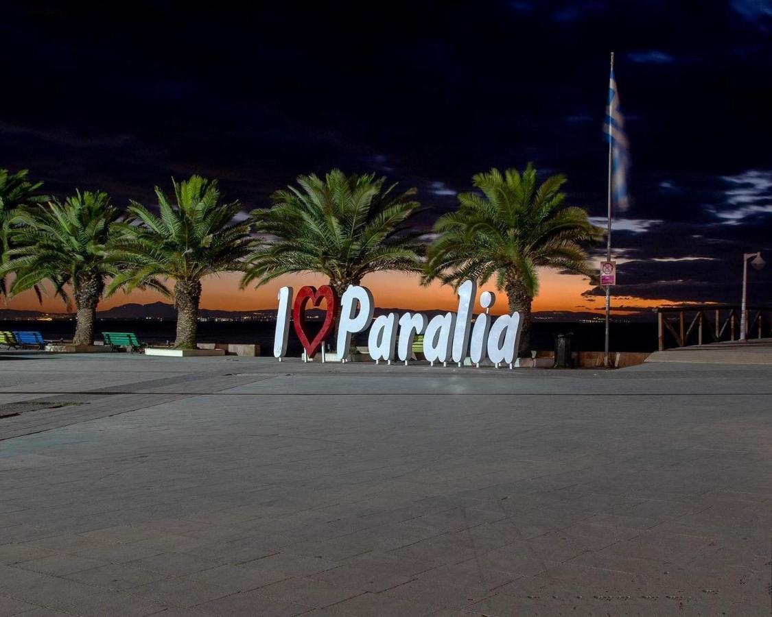 Porto Del Sol Hotel Paralia Katerinis Bagian luar foto